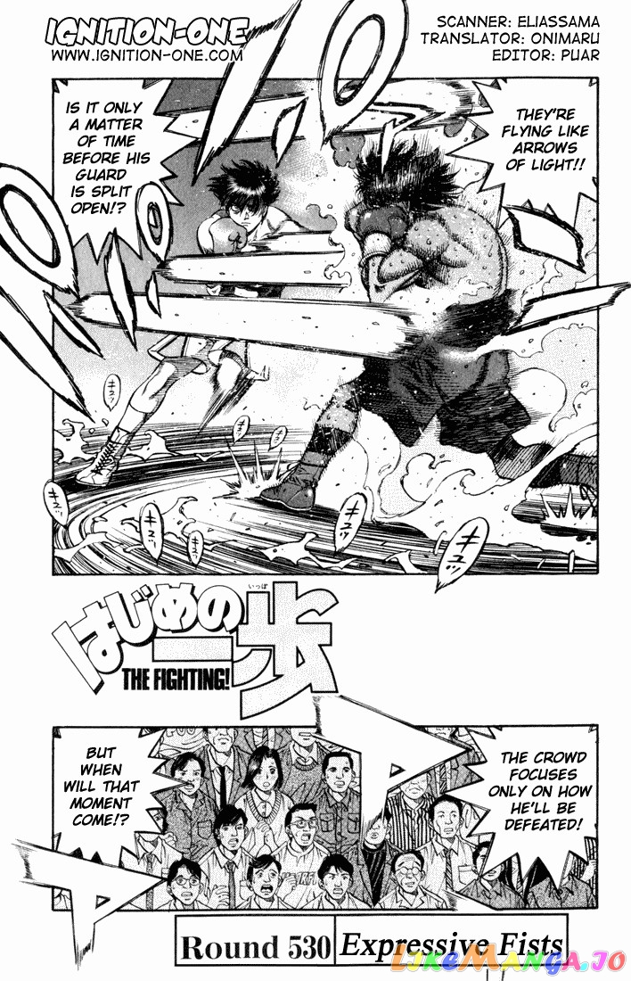 Hajime no Ippo Chapter 530 - page 1