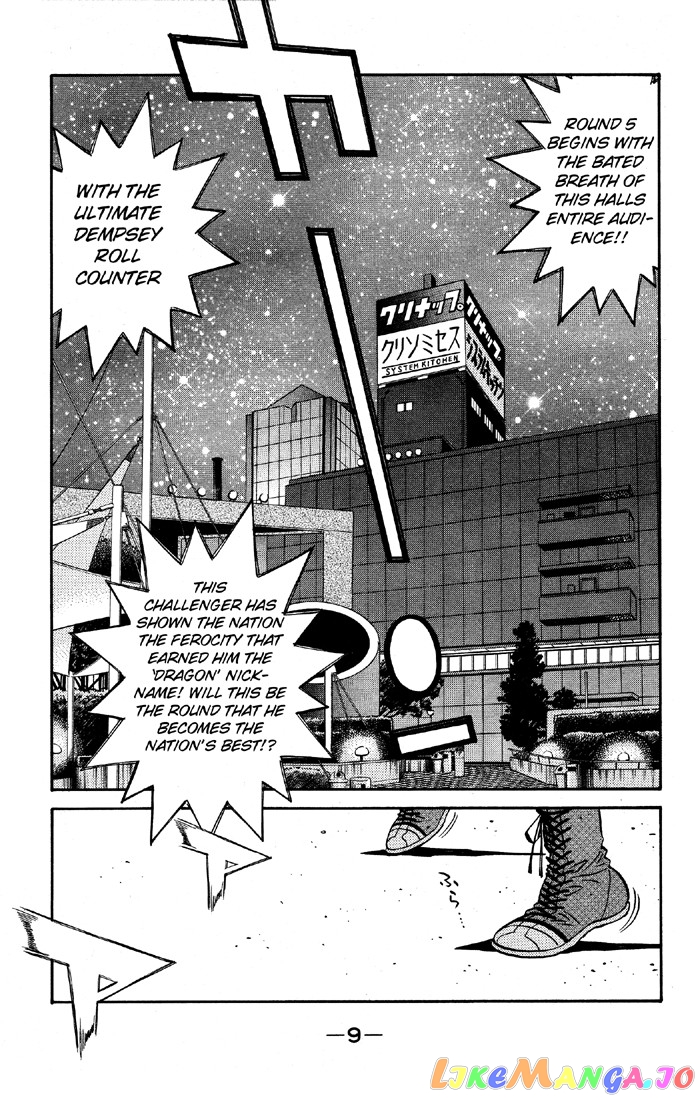 Hajime no Ippo Chapter 493 - page 10