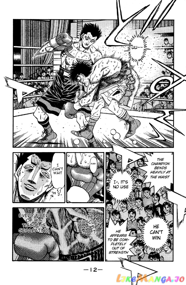 Hajime no Ippo Chapter 493 - page 13