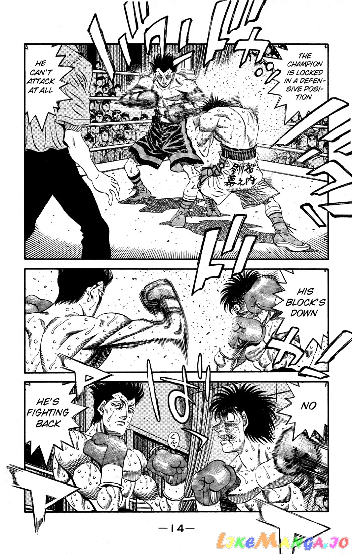 Hajime no Ippo Chapter 493 - page 15