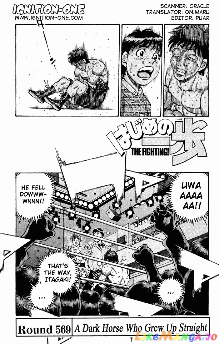 Hajime no Ippo Chapter 569 - page 1