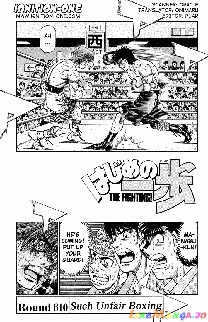 Hajime no Ippo Chapter 610 - page 1