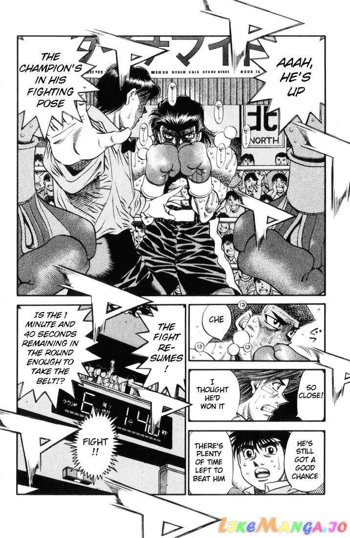 Hajime no Ippo Chapter 455 - page 7