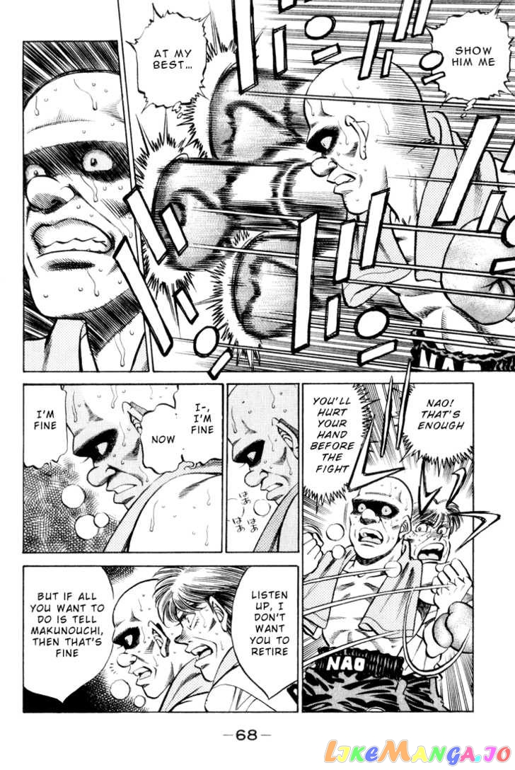 Hajime no Ippo Chapter 347 - page 4