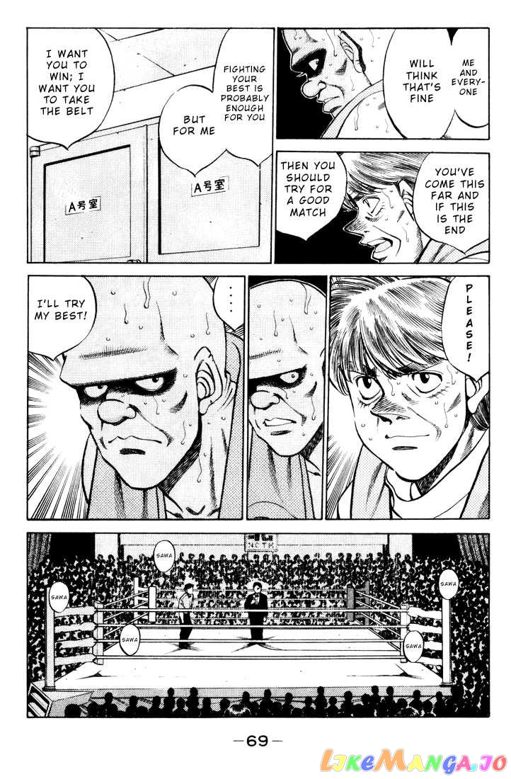 Hajime no Ippo Chapter 347 - page 5