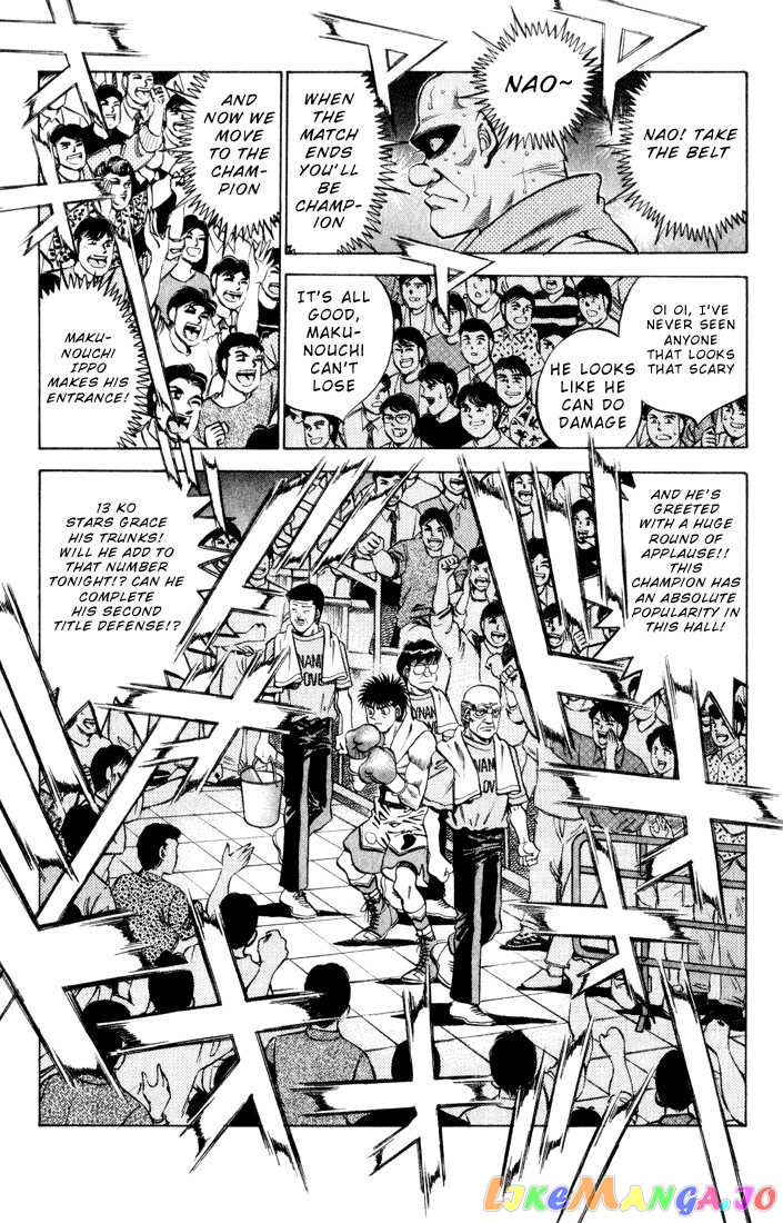 Hajime no Ippo Chapter 347 - page 7
