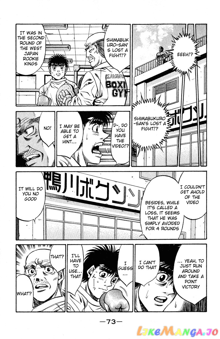 Hajime no Ippo Chapter 419 - page 15