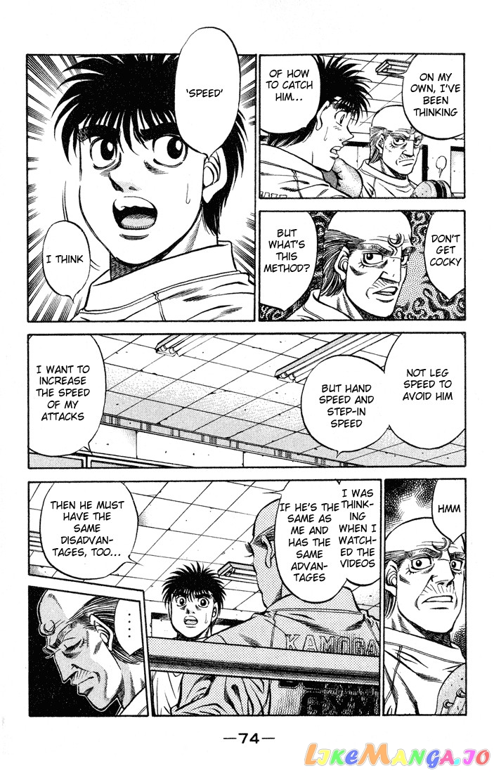 Hajime no Ippo Chapter 419 - page 16
