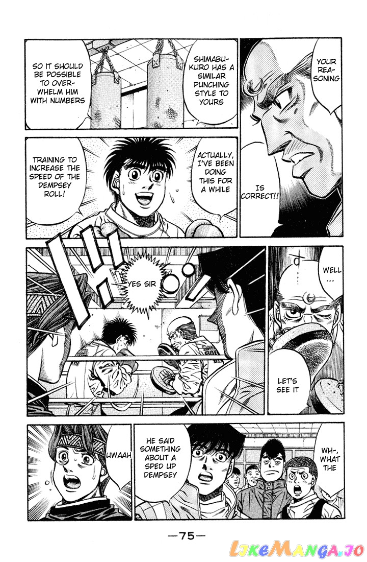 Hajime no Ippo Chapter 419 - page 17