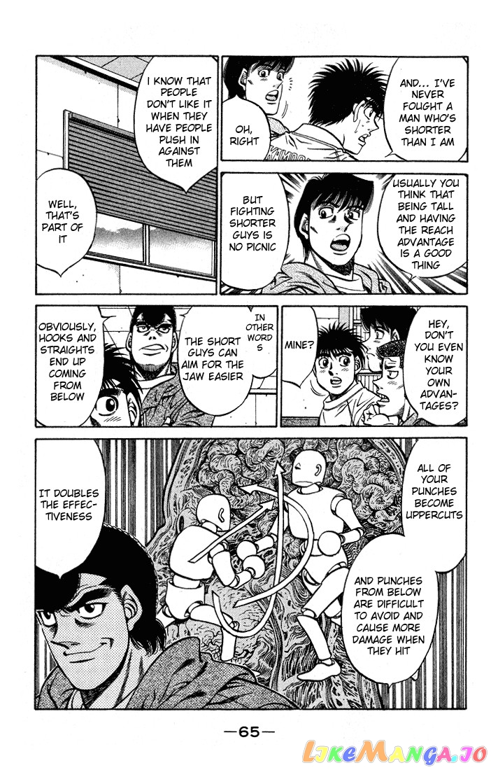 Hajime no Ippo Chapter 419 - page 7