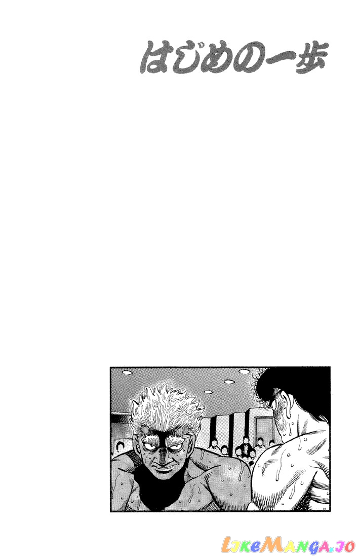 Hajime no Ippo Chapter 387 - page 19