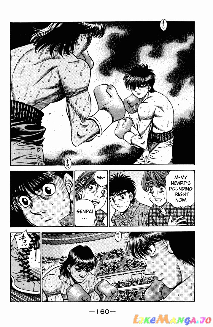 Hajime no Ippo Chapter 531 - page 6