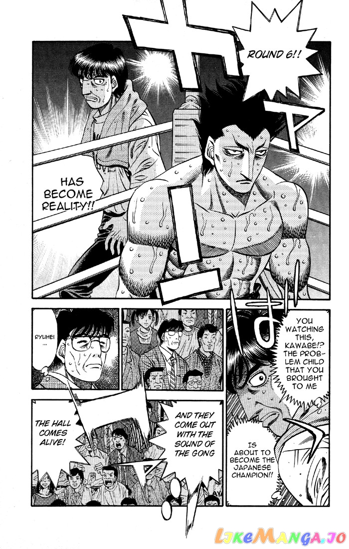 Hajime no Ippo Chapter 494 - page 11