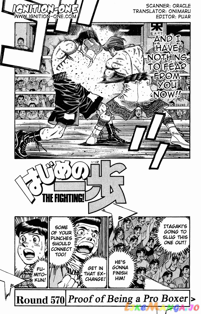 Hajime no Ippo Chapter 570 - page 1