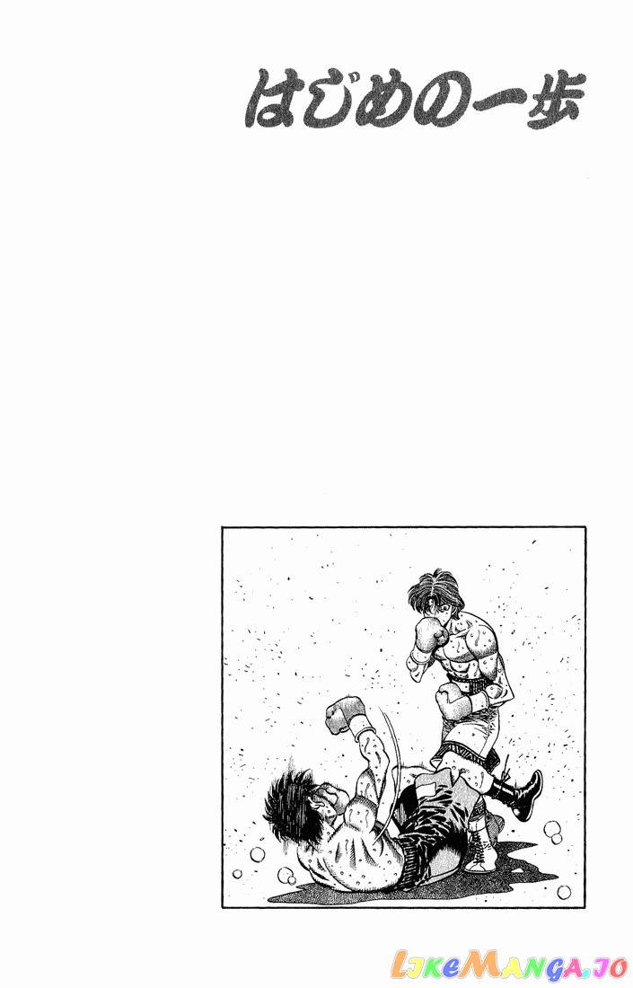 Hajime no Ippo Chapter 570 - page 20