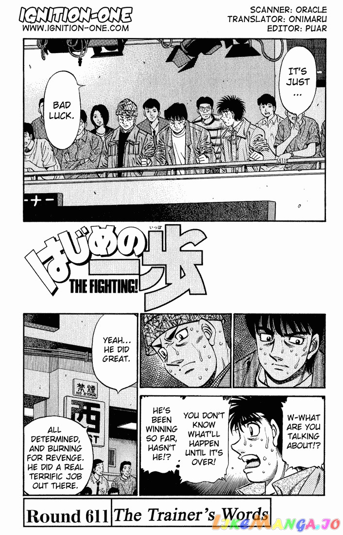 Hajime no Ippo Chapter 611 - page 1