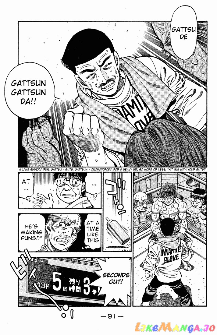 Hajime no Ippo Chapter 611 - page 9