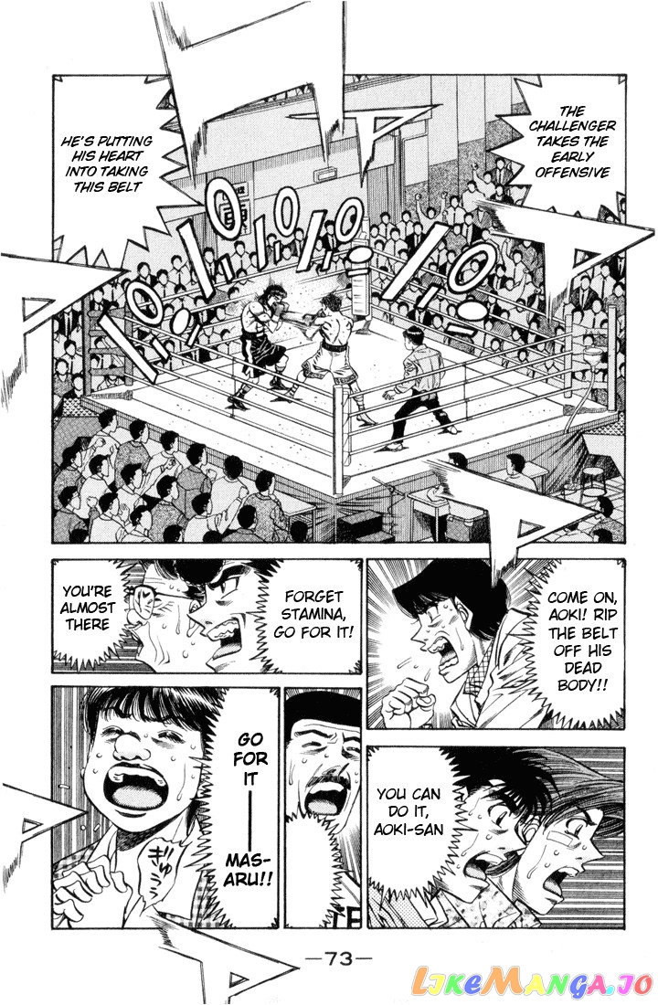 Hajime no Ippo Chapter 456 - page 13