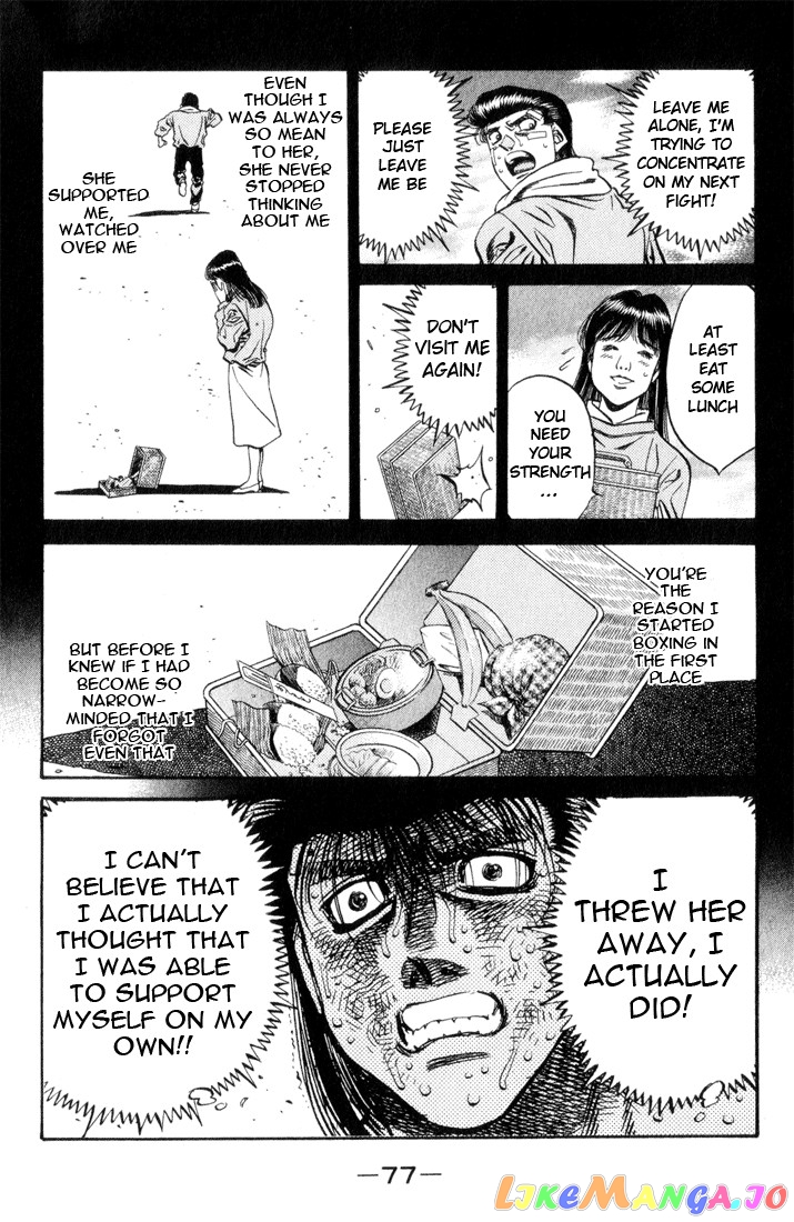 Hajime no Ippo Chapter 456 - page 17