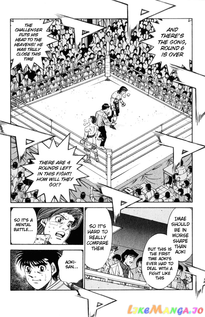 Hajime no Ippo Chapter 456 - page 8