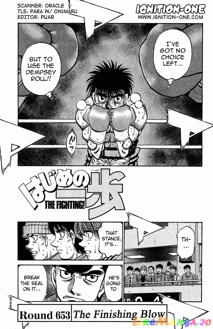 Hajime no Ippo Chapter 653 - page 1