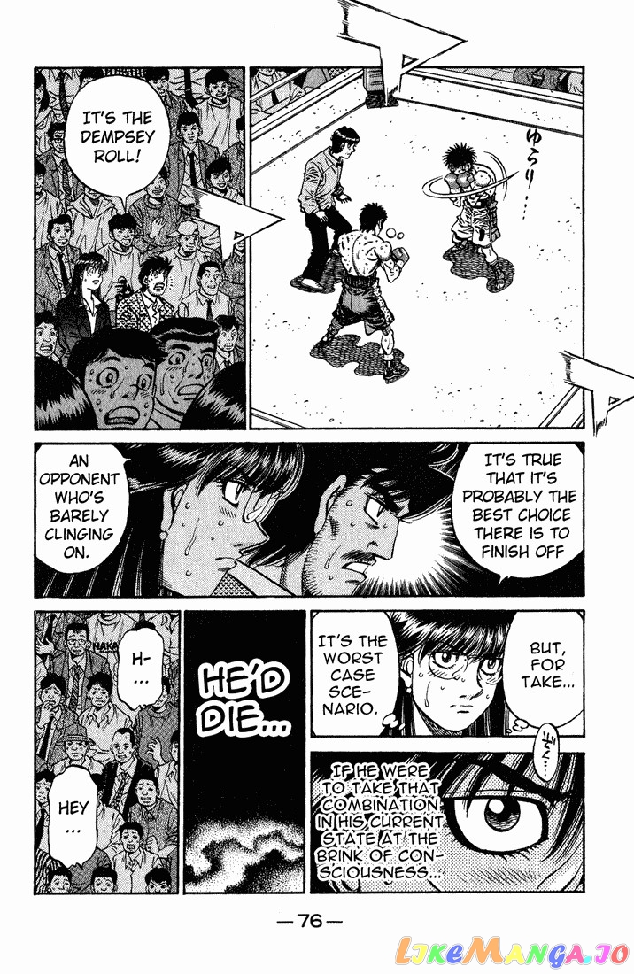Hajime no Ippo Chapter 653 - page 2