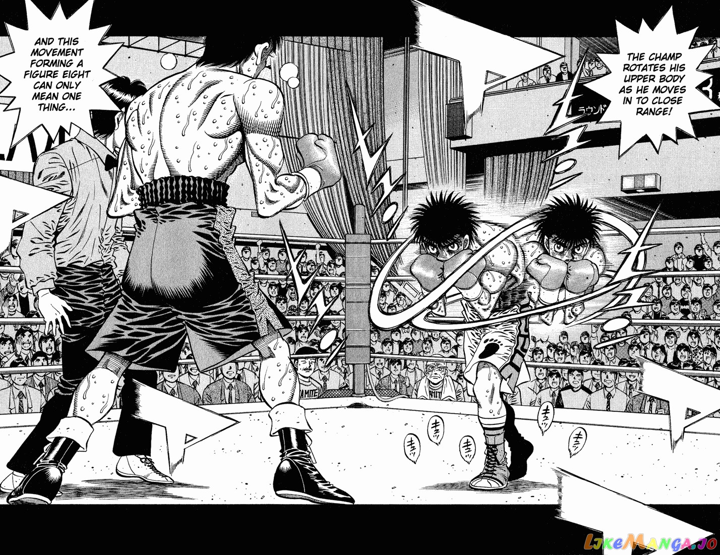 Hajime no Ippo Chapter 653 - page 4