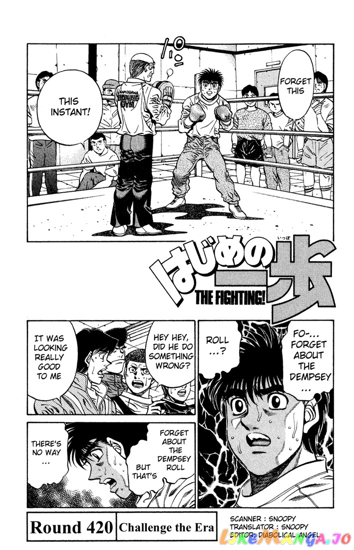 Hajime no Ippo Chapter 420 - page 1