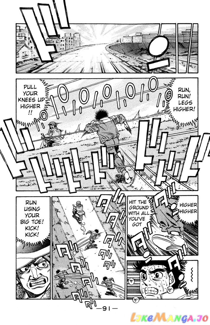 Hajime no Ippo Chapter 420 - page 13