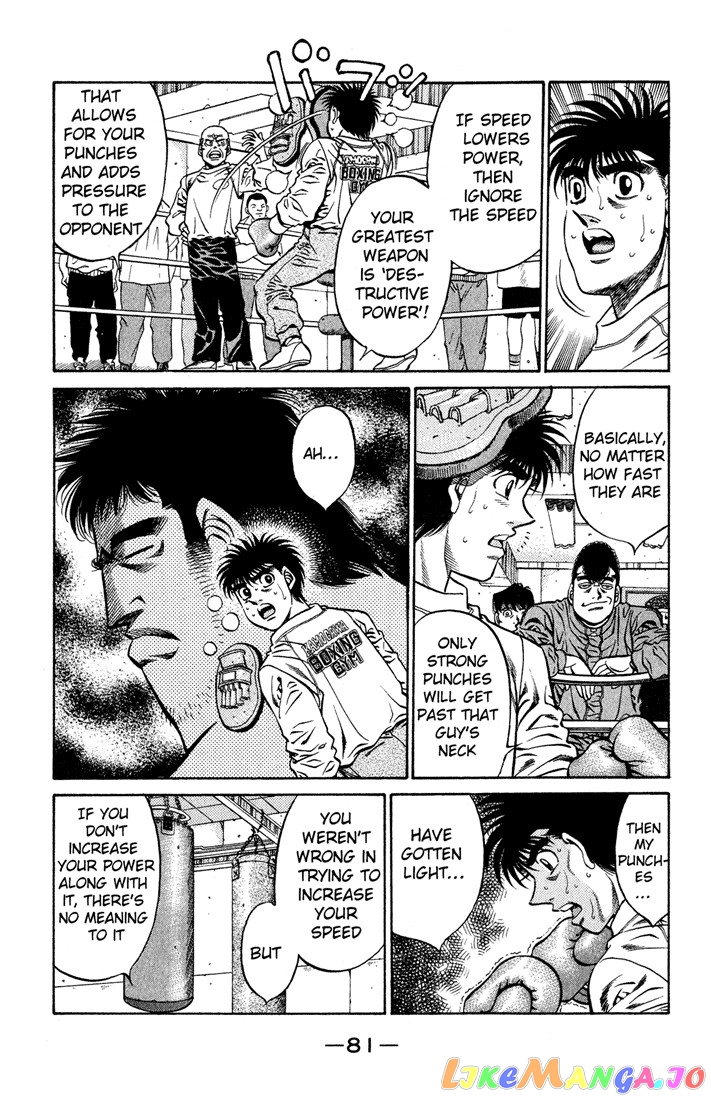 Hajime no Ippo Chapter 420 - page 3