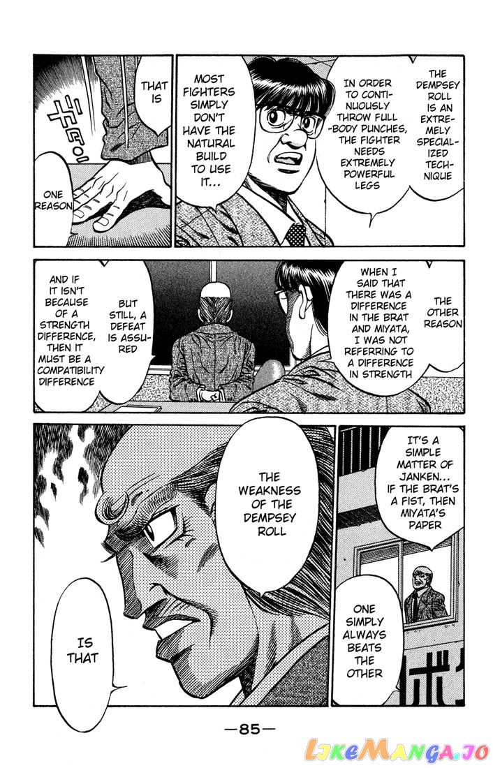 Hajime no Ippo Chapter 420 - page 7