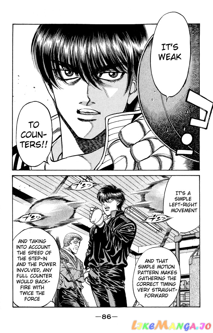 Hajime no Ippo Chapter 420 - page 8