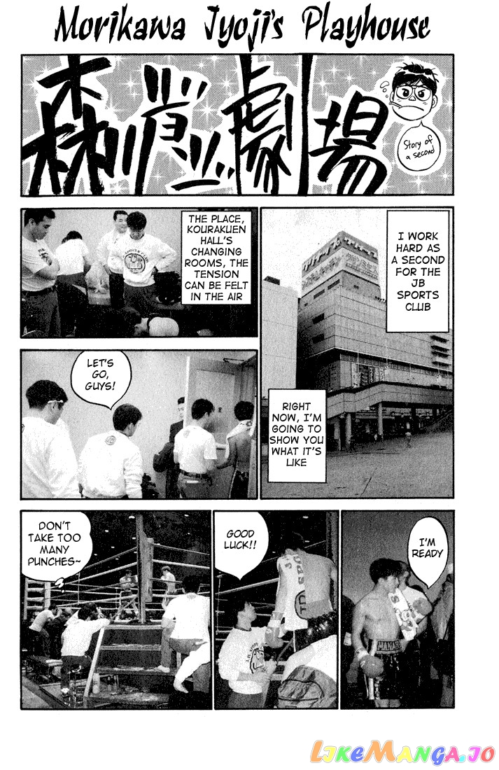 Hajime no Ippo Chapter 388 - page 20