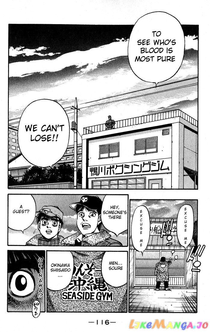 Hajime no Ippo Chapter 421 - page 18