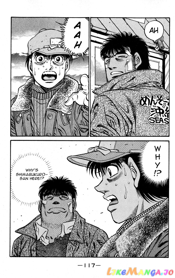Hajime no Ippo Chapter 421 - page 19