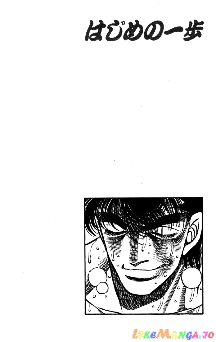 Hajime no Ippo Chapter 389 - page 23