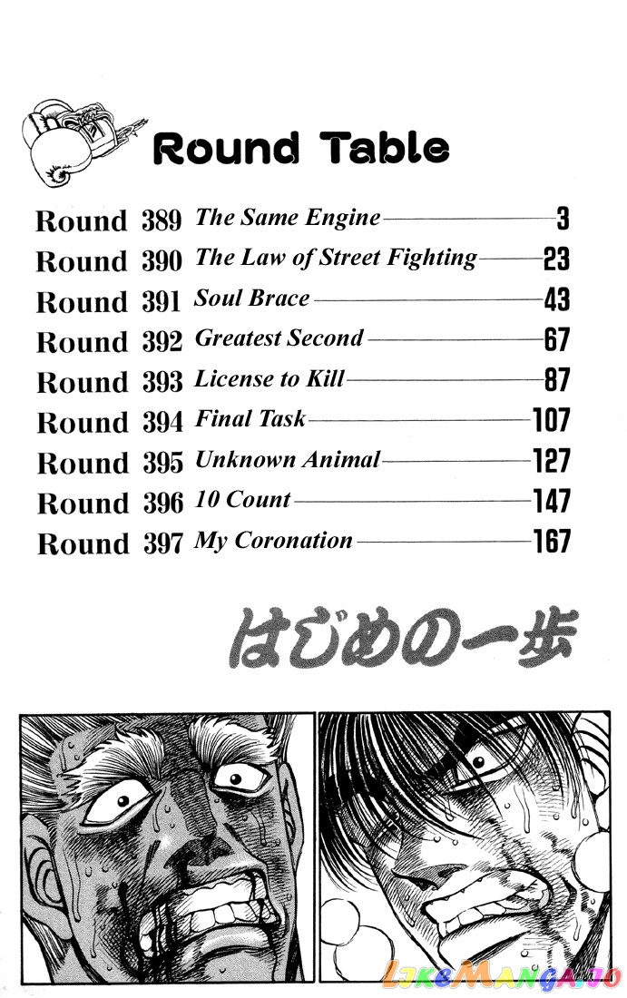 Hajime no Ippo Chapter 389 - page 3