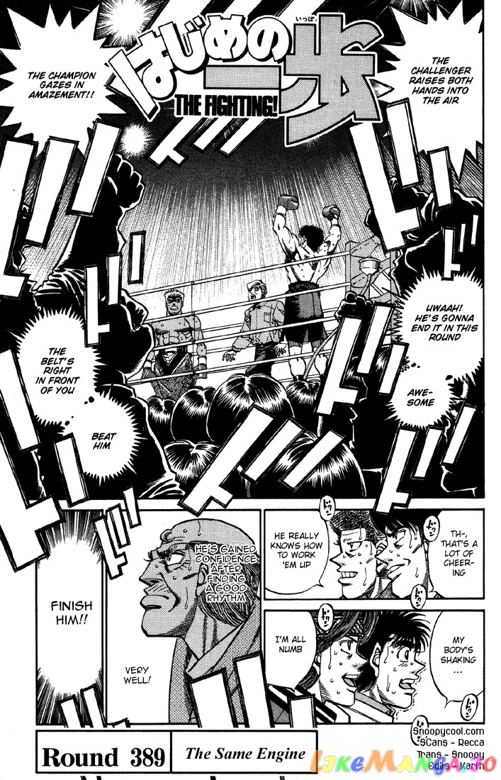 Hajime no Ippo Chapter 389 - page 4