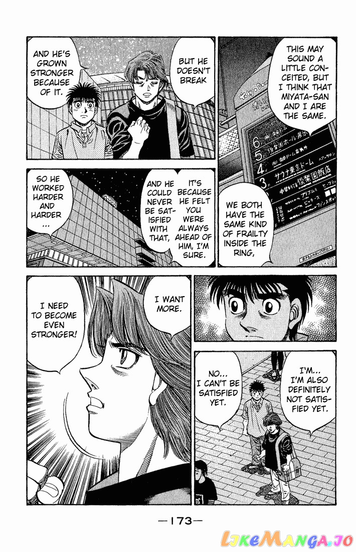 Hajime no Ippo Chapter 572 - page 5