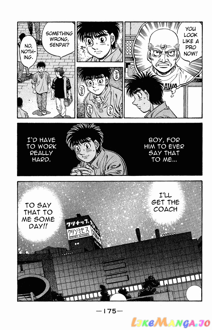Hajime no Ippo Chapter 572 - page 7