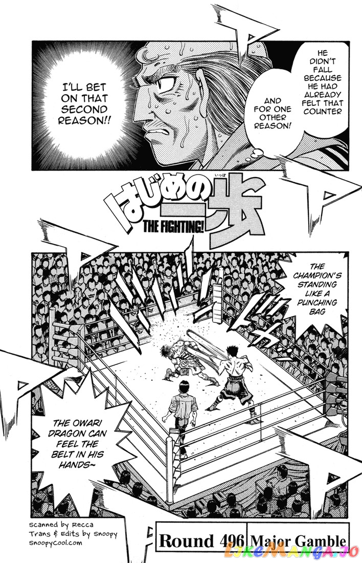 Hajime no Ippo Chapter 496 - page 1