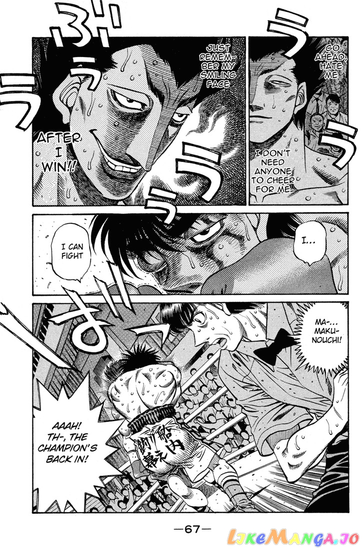 Hajime no Ippo Chapter 496 - page 7