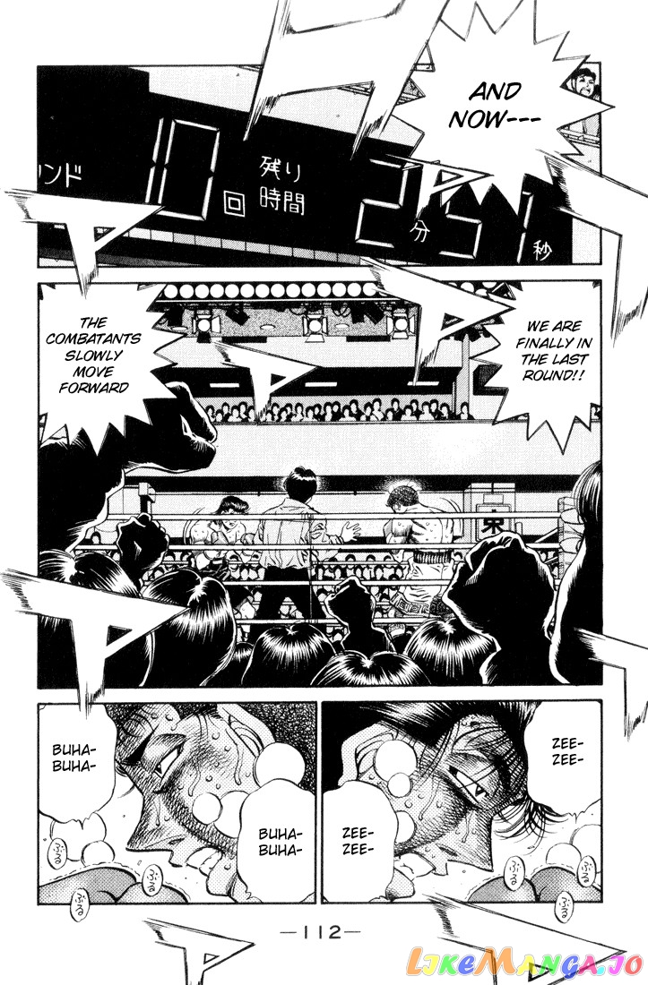 Hajime no Ippo Chapter 458 - page 12