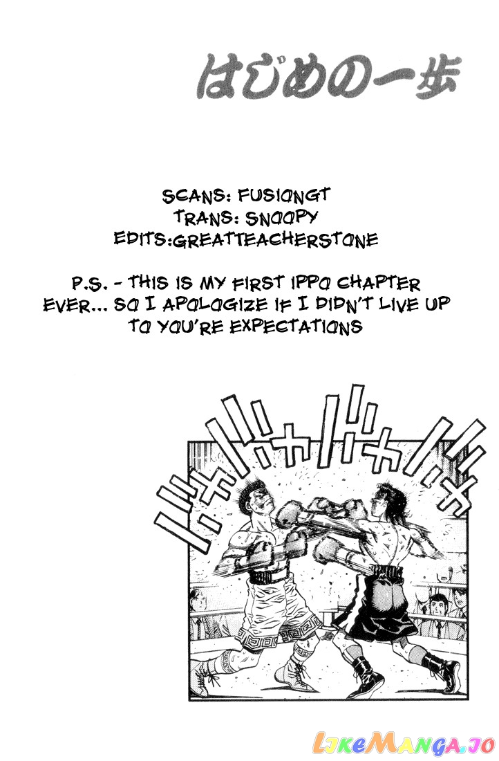 Hajime no Ippo Chapter 458 - page 18