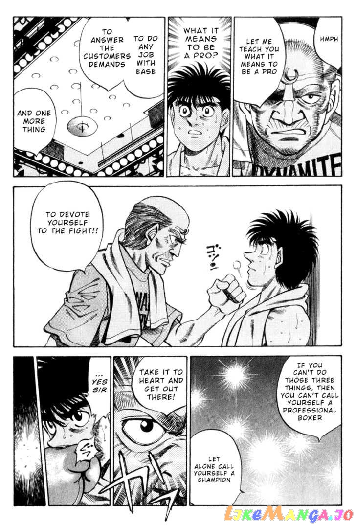 Hajime no Ippo Chapter 350 - page 5