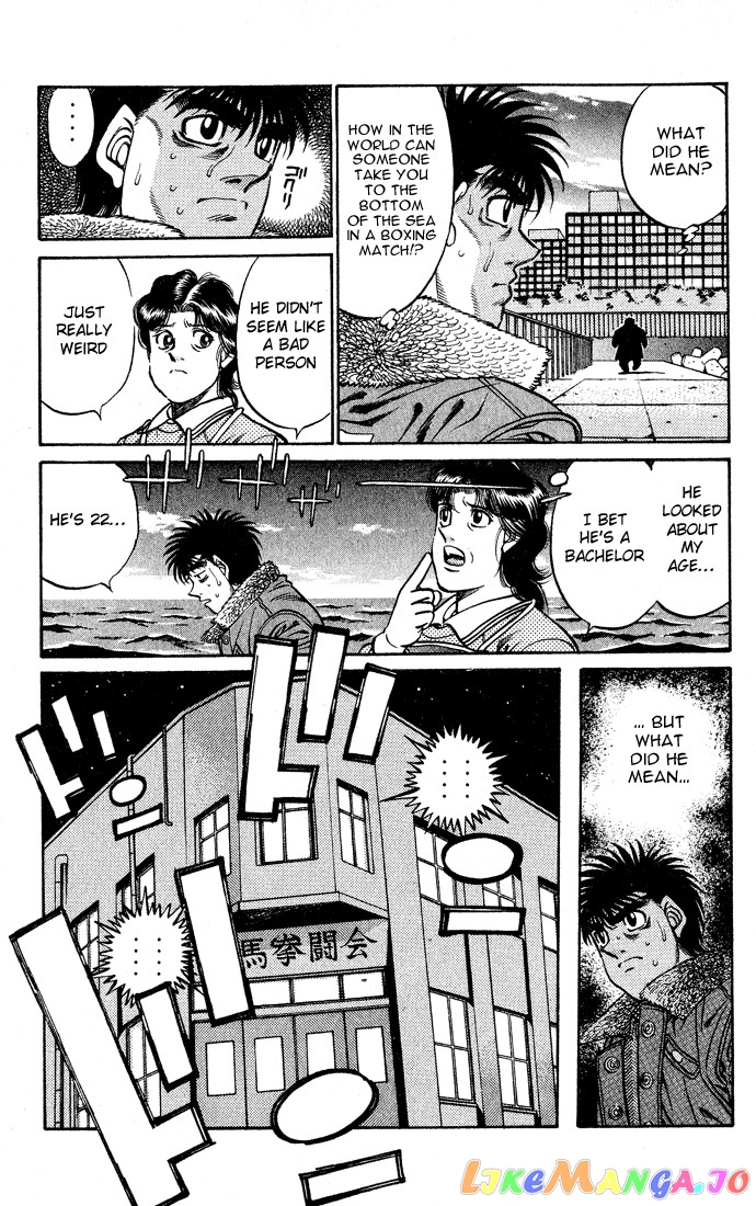 Hajime no Ippo Chapter 422 - page 17