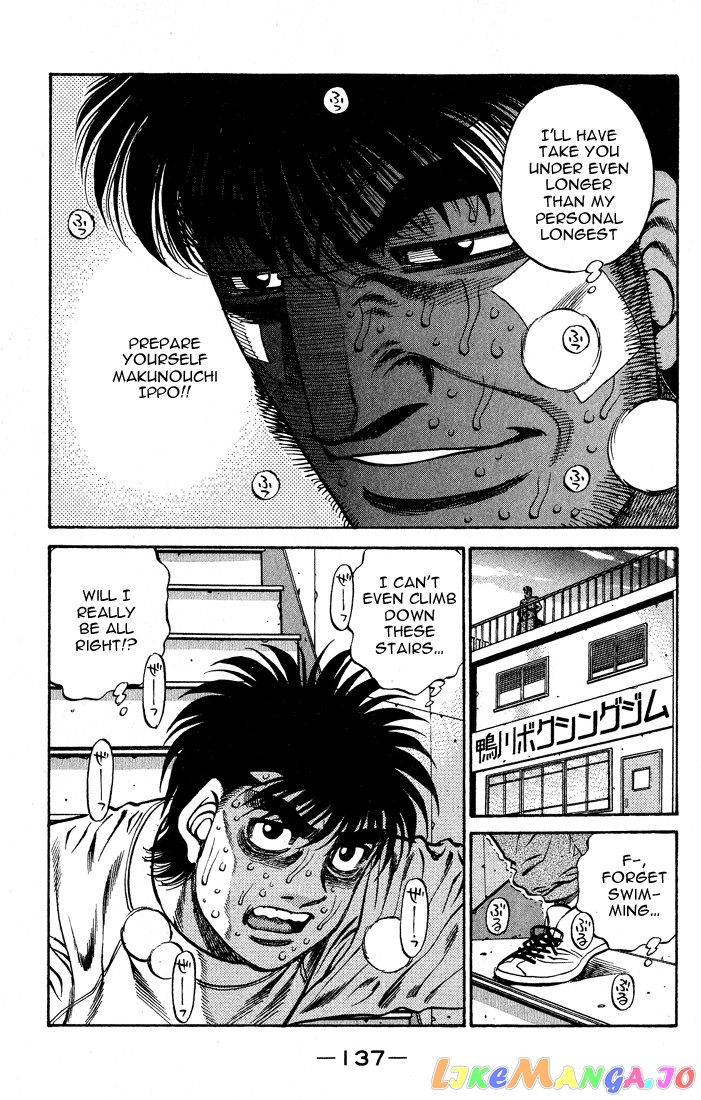 Hajime no Ippo Chapter 422 - page 19