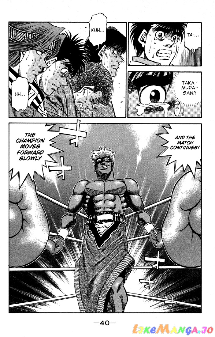 Hajime no Ippo Chapter 390 - page 17