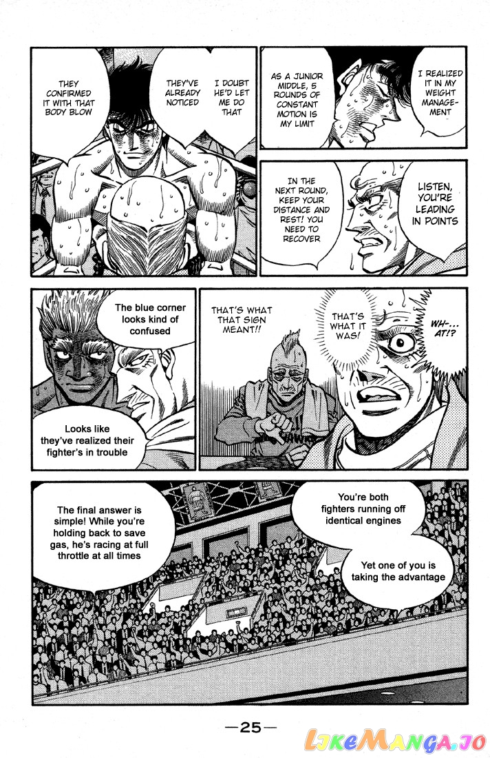 Hajime no Ippo Chapter 390 - page 3