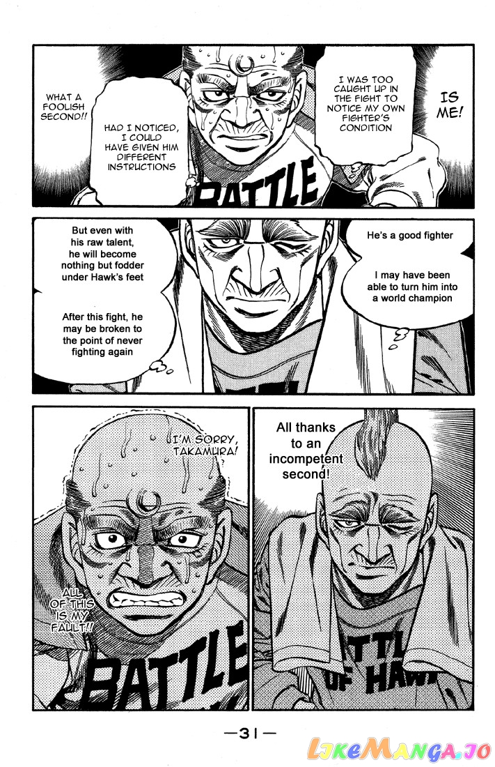 Hajime no Ippo Chapter 390 - page 8